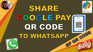 Share Google Pay QR Code to WhatApp  GP Pay QR Code share to WhatsApp [upl. by Otis574]