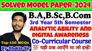 🔴Live कल शाम 7 बजे  BA BSc BCom 3rd year 5th semester co curricular course model paper2024 [upl. by Niwle]