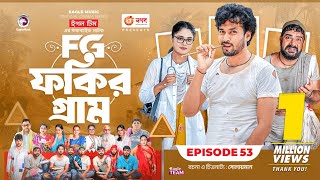 Fokir Gram  ফকির গ্রাম  Bangla New Natok  Sajal Sabuj Ifti Shahin Rabina Mim  EP 53 [upl. by Ludvig765]