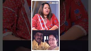 Nallini amp Ramarajan After Divorce  Nalini Daughter shares [upl. by Aneger]