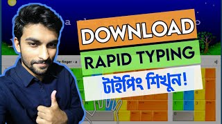 How To Install Rapid Typing in Computer  Best Typing Software for Pc  Download Rapid Typing [upl. by Michaele]