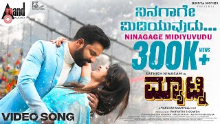 Ninagage Midiyuvudu  Sathish Ninasam  Aditi  Manohar KaampalliPoornachandra Thejaswi SV Matinee [upl. by Hi]