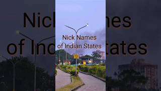 Nick names of Indian States India  Assam Bihar learn with fun Brainy Bunch [upl. by Aikenat107]