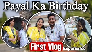 Payal Ka Birthday  ￼Amazing ￼Experience  Popatbhai Ahir Vlogs [upl. by Schell]