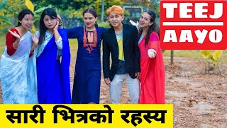 Teej Aayo Nepali Comedy Short Film  Local Production  July 2020 [upl. by Grantland]