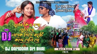 Hamor Kina Dosa Heli Go Mor Bohuti Konde Geli Go New kudmali comedyfamous Mix By DJ DM BHAI [upl. by Tempa]