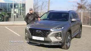 New Hyundai Santa Fe  Новый Хёндэ Санта Фе [upl. by Nybbor]