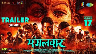 Mangalavaaram 2024 Official Hindi Trailer  Payal Rajput Nandita Shwetha  Arban Studios  AKF [upl. by Attalanta]