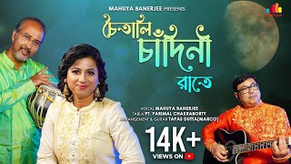 Chaitali Chandini Rate  Nazrul Geeti  Mahuya Banerjee  Full Video MahuyaBanerjeeOfficial [upl. by Maise]