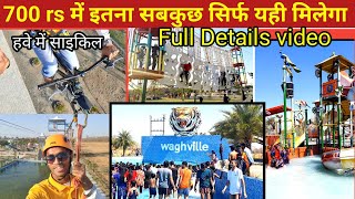 Waghville Water park Near Nagpur🥰  Best picnic spot  यहां जाने से पहले इस विडियो को जरूर देखें 😥। [upl. by Ynetsed]