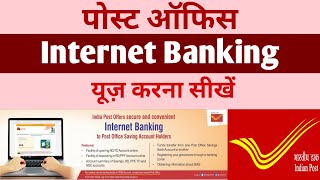 Post Office Internet Banking  Post office net banking  How to activate post office net banking [upl. by Ethelin109]