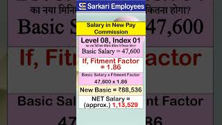 Level 8 expected salary in 8th Pay Commission 8thpaycommission [upl. by Udale]