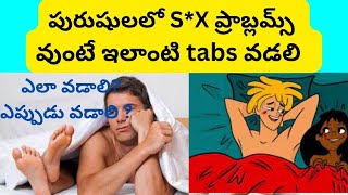 TAZZLE 10 MG TABLET EXPLAIN IN TELUGU  S PRABLEM BEST MEDICINE  A TO Z PHARMA GURU  TADALAFIL [upl. by Fleta512]