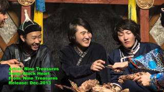 Nine Treasures  Black Heart 九宝 黑心 Chinese Mongolian Folk Metal [upl. by Quitt]