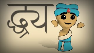 Indias awesome hybrid alphabet thing  History of Writing Systems 10 Alphasyllabary [upl. by Owades342]