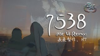 7538 Me URemix『最近抖音上的一首粵語情歌rap』【動態歌詞Lyrics】 [upl. by Keldon]