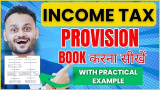 How to book Provision for Income Tax  Income Tax Adjustment Entry  Account Finalization [upl. by Urbani41]