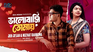 Valobashi Tomay ভালোবাসি তোমায়  Official Music Video  Jkh Jesan X Nuzhat Rahnuma [upl. by Fernas]