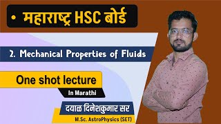 Mechanical Properties of Fluid One Shot Lecture  12th class Maharashtra Board  dayal sir [upl. by Ahsiemal443]