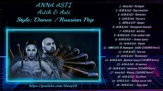 ANNA ASTI Artik amp Asti  COMMERCIAL POP202 Mixsed by Salandir Steep05 [upl. by Correy]