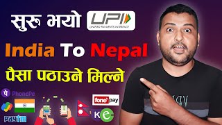 India To Nepal Money Transfer Using Upi  Upi In Nepal  QR Payment Through UPI in Nepal  Upi Nepal [upl. by Suiravat]