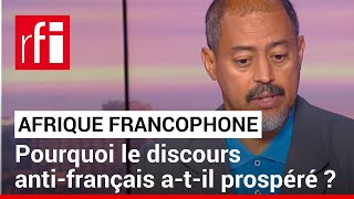 « Interventionnisme militaire franc CFA » alimentent le discours antifrançais en Afrique • RFI [upl. by Tine149]