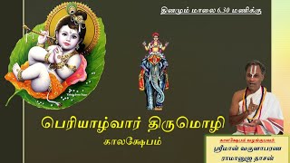 Periyazhwar Thirumozhi Day 198 aiyapuzhudi [upl. by Atsylak]