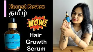 Pilgrim Hair Growth Serum  Honest Review [upl. by Dixie184]