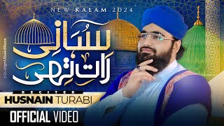 Shab E Mairaj Naat  Suhani Raat Thi  Balaghal Ula Bi Kamaalihi  Husnain Turabi  Official Video [upl. by Aniaz443]