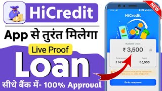 HiCredit loan app  HiCredit app se loan kaise le  HiCredit real or fake  new loan app [upl. by Elroy]