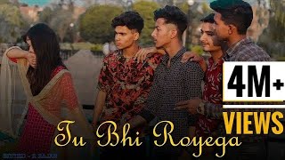 Tu Bhi Royega  Jyotica Tangri  Bhavin Sameeksha Vishal  Vivek Kar  Kumaar  Full Audio [upl. by Bernice]