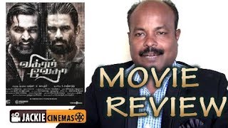 Vikram Vedha Movie Review By Jackiesekar  Vijay Sethupathi  Madhavan [upl. by Clayson]