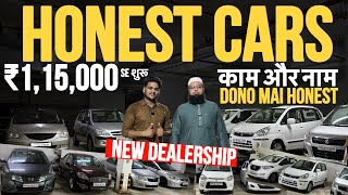 ₹115000 से शुरू 🔥Honest CarsCheapest Second hand cars in MumbaiUsed Cars for sale [upl. by Idrahs782]