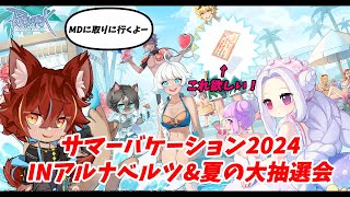 【ROB鯖】幻影ならたくさんチケット出るって聞きました！のんびりRO雑談166 【ラグナロクオンラインVtuber】 [upl. by Yecniuq213]