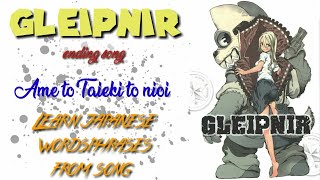 Gleipnir ending song ¤Ame to taieki to nioi¤ learn japanese from song [upl. by Ecirtnahs]