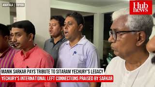 Manik Sarkar pays tribute to Sitaram Yechurys legacy [upl. by Guild]