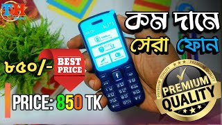 Kgtel K371 অল্প দামে ফোন কেনা কি ঠিক হবে 🔥কি এমন যেটা চলবে মাখন এর মত 🔥 [upl. by Doownelg]