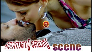 Haniska Slip on Jr NTR  Njananu Boss Kantri Movie Scenes [upl. by Irrab]