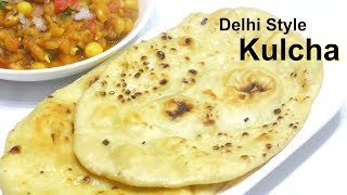 Kulcha Recipe  कुलचा बनाने का आसान तरीका  KabitasKitchen [upl. by Keon]