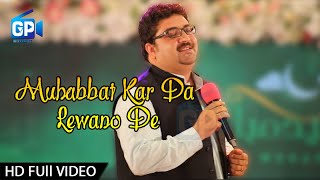 Wisal Khiyal  Pashto Songs 2017  Muhabat Kar Da Lewano De  Gp Studio Hd Songs 1080p [upl. by Eralc159]