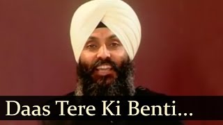 Daas Tere Ki Benti Bhai Joginder Singh Ji Riar [upl. by Eicyaj430]