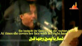 Basim alKarbalai  Das Erbe Zeinabs GER amp ENG SUB [upl. by Soirtemed]