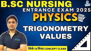 trigonometry value  BSC NURSING ENTRANCE EXAM 2025  CLASS 12TH PHYSICS  physics bsc nursing [upl. by Annalise]