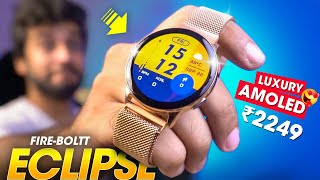 Best SUPER AMOLED Luxury Smartwatch Under ₹3000 Rs ⚡️ FireBoltt ECLIPSE Smartwatch Review [upl. by Desireah]