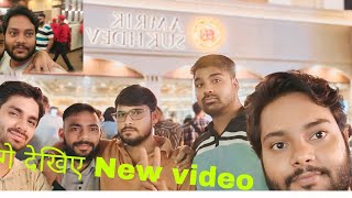 manoj kumar vlogs 👈👉 ham Achanak pahunche Sukhdev dhaba kya khubsurti hai usko hotel ki😄😄🙏🙏 [upl. by Ocirled]