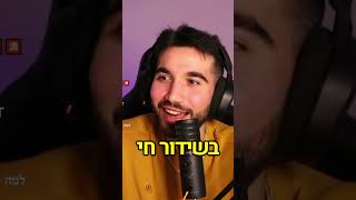 הם עושים לידה בשידור חי [upl. by Nudd]