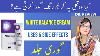 WHITE BALANCE CREAM Uses Side Effect amp Precautions  Dr Review [upl. by Ardnu668]