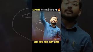 Maths का डर 📚😰 अब होगा खत्म💡💯 cuet maths shorts [upl. by Everest126]