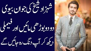 shehzad sheikh biography 2024 age dramas family father mothers wife income [upl. by Sand]