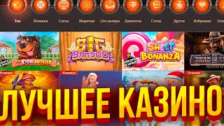 🟠 JoyCasino  Официальный Сайт и Зеркало Казино 2022  JoyCasino Регистрация  ДжойКазино Слоты [upl. by Alleen]